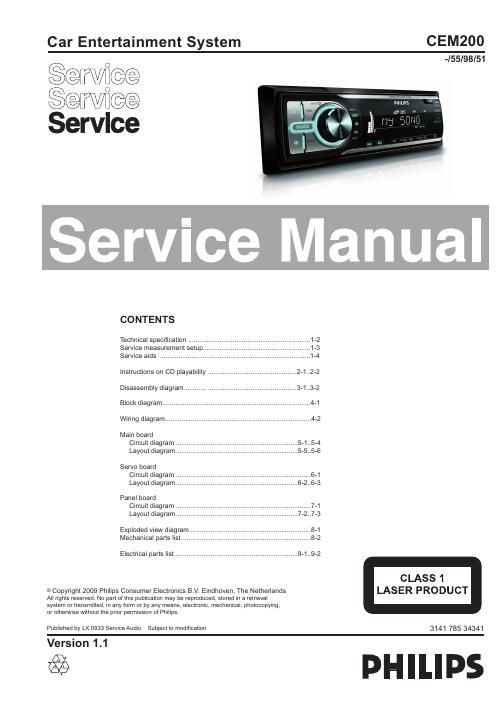 philips cem 200 service manual
