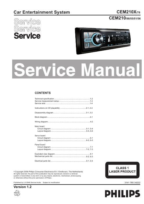 philips cem 210 service manual