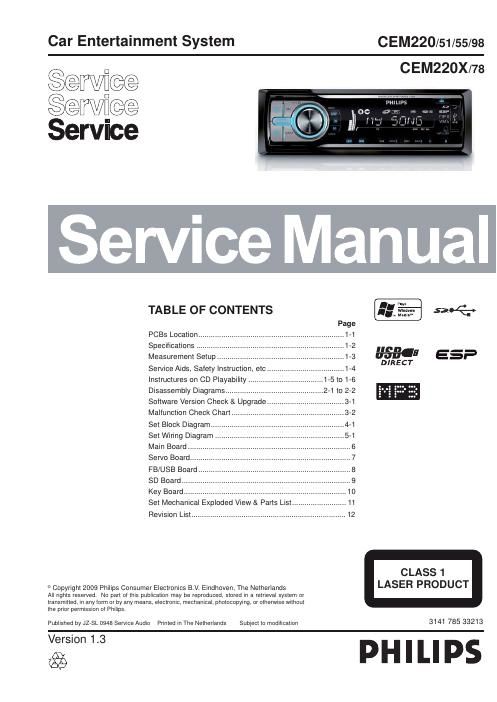 philips cem 220 service manual