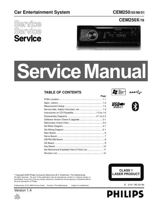 philips cem 250 service manual
