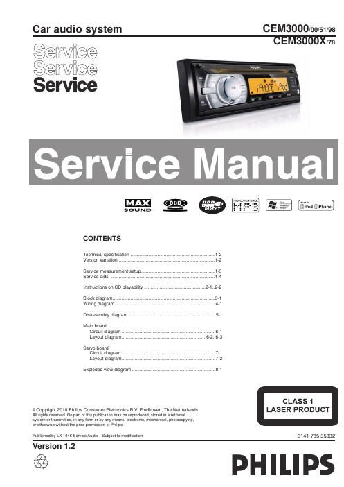 philips cem 3000 cem 3000 x service manual