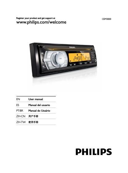 philips cem 3000 owners manual