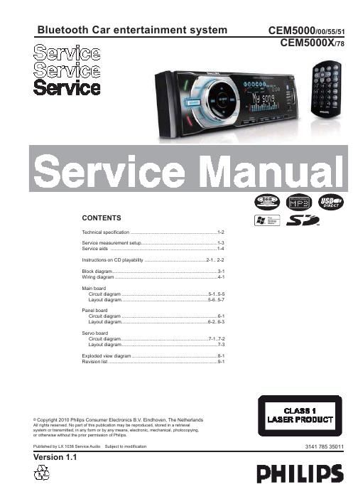 philips cem 5000 service manual