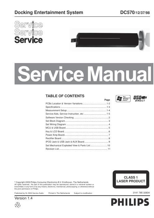 philips dc 570 service manual