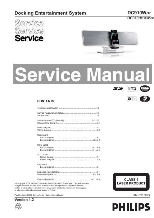 philips dc 910 dc 910 w service manual