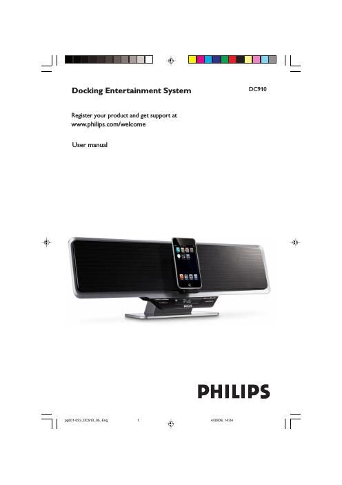 philips dc 910 owners manual