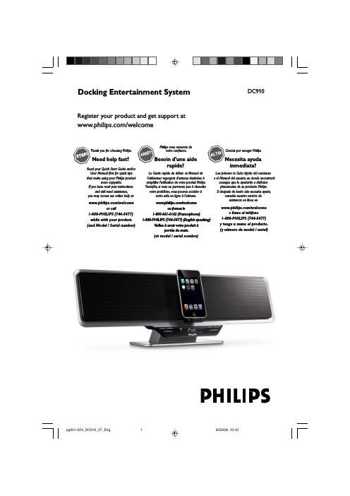 philips dc 910 owners manual 2