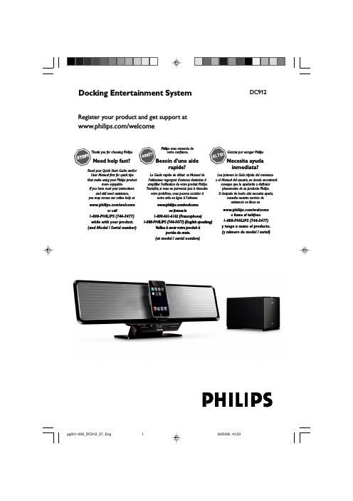 philips dc 912 owners manual