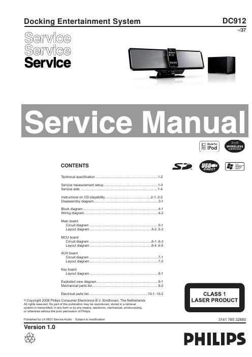 philips dc 912 service manual