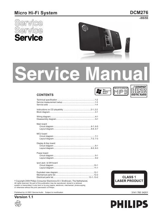 philips dcm 276 service manual