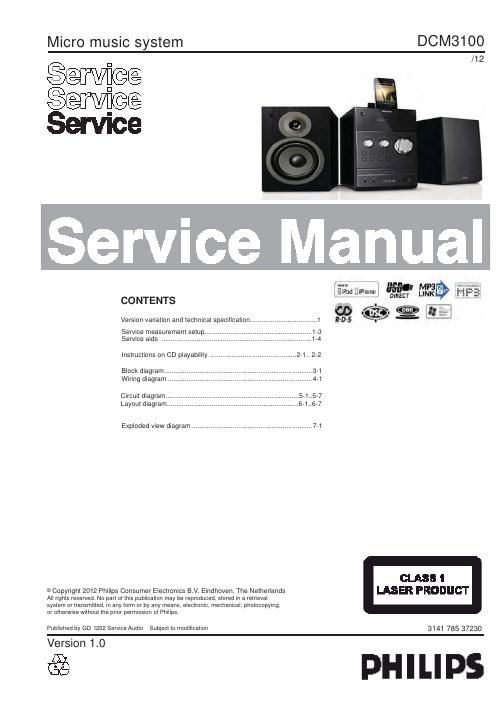 philips dcm 3100 service manual