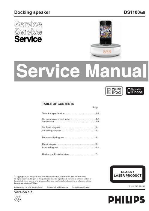 philips ds 1100 service manual