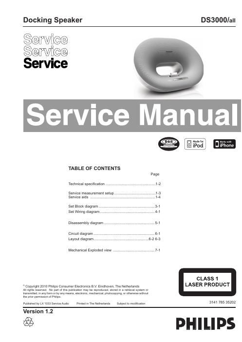 philips ds 3000 service manual