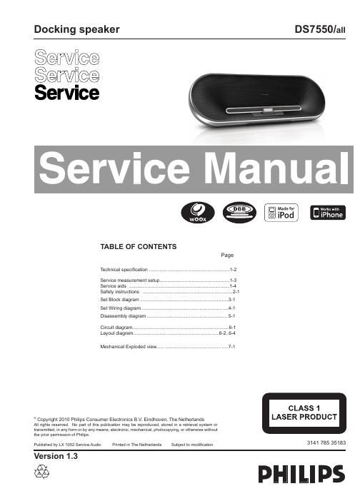philips ds 7550 service manual