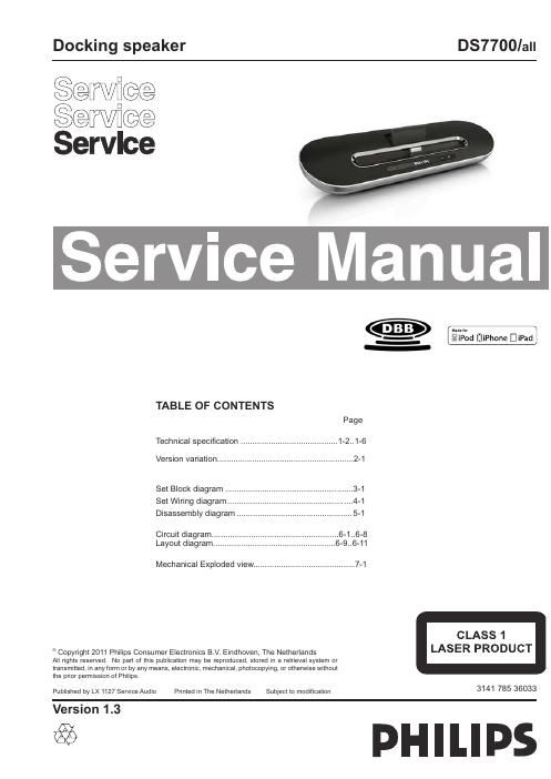 philips ds 7700 service manual