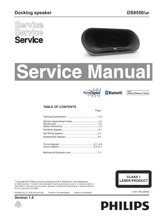philips ds 8550 service manual