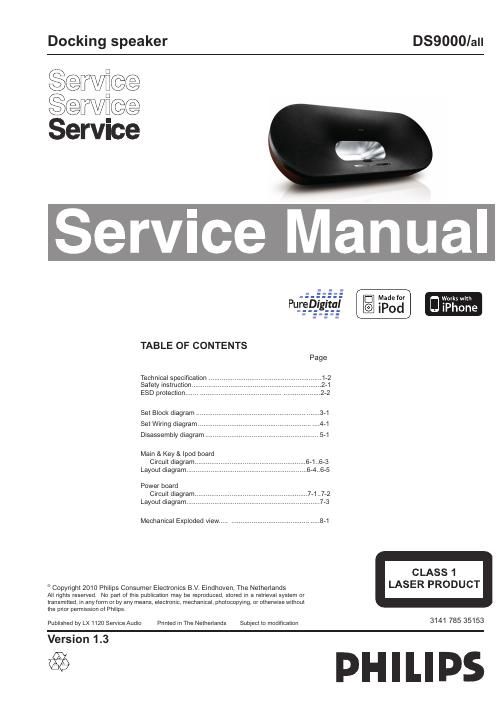 philips ds 9000 service manual