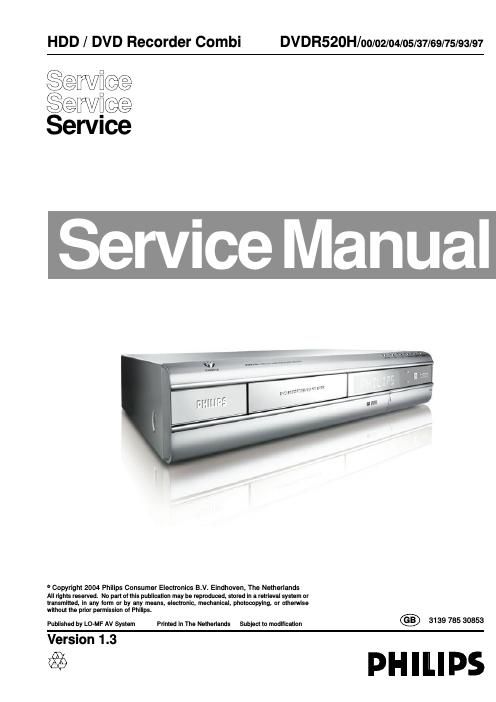 philips dvd 520 h service manual