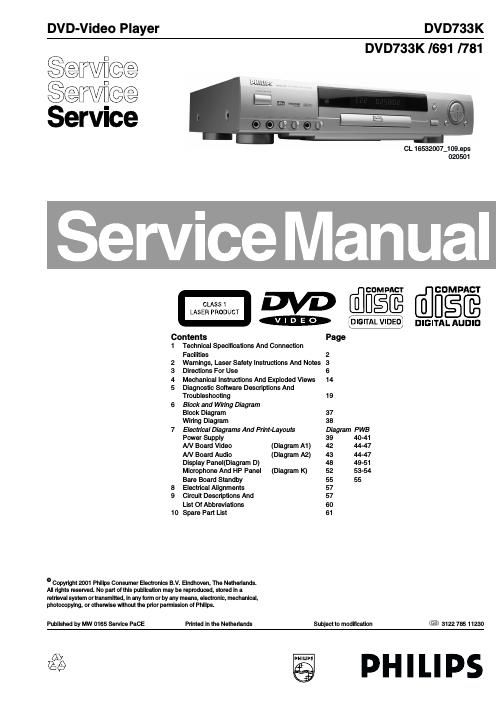 philips dvd 733 k service manual