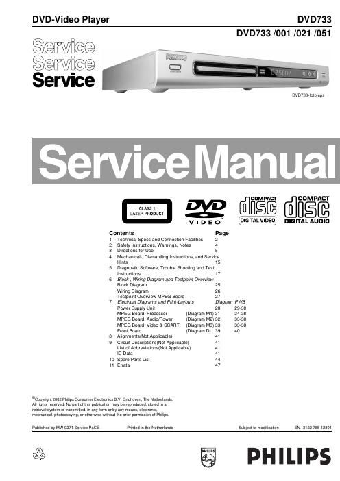 philips dvd 733 service manual