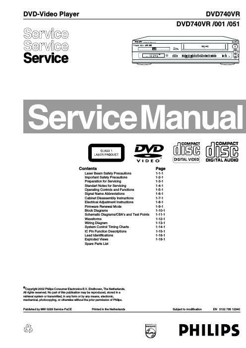 philips dvd 740 vr service manual