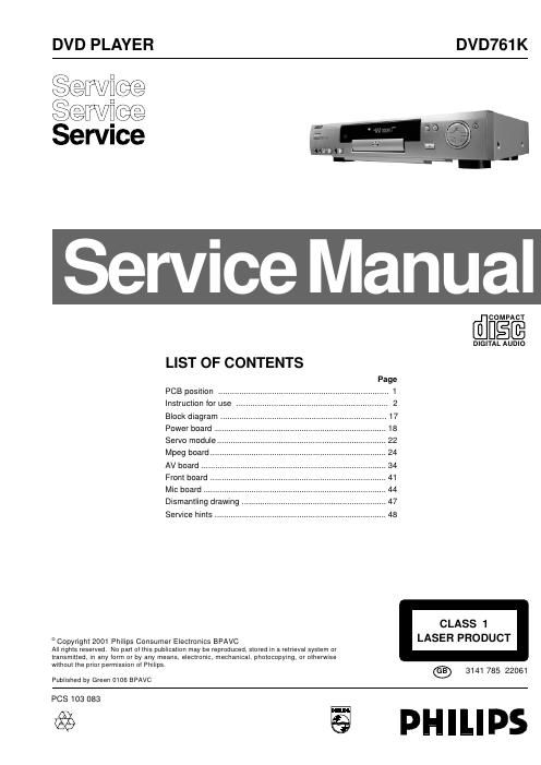 philips dvd 761 k service manual