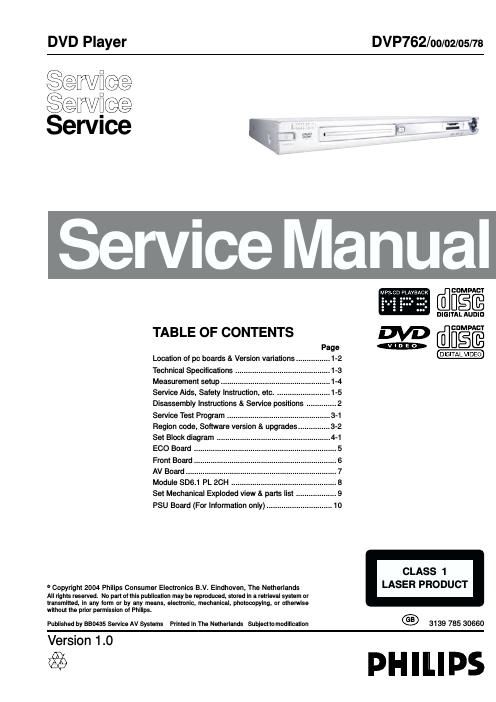 philips dvd 762 service manual