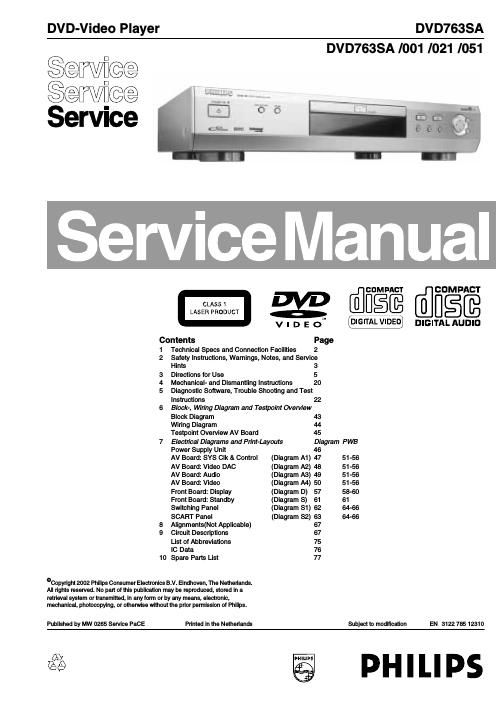 philips dvd 763 sa service manual