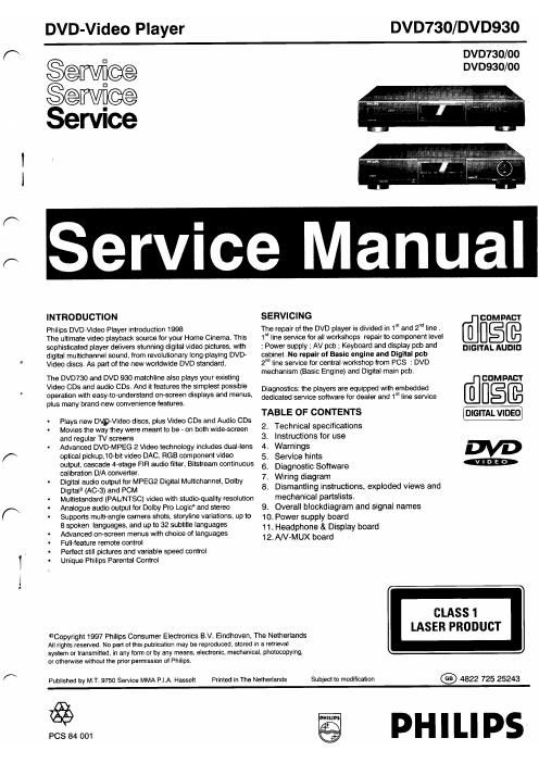 philips dvd 930 service manual