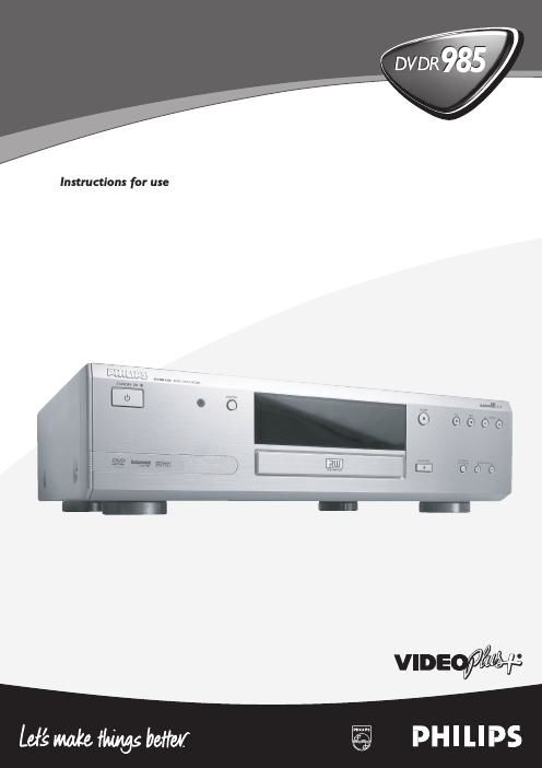 philips dvdr 985 owners manual