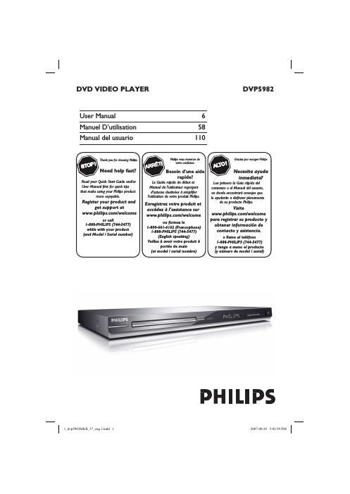 philips dvp 5982 owners manual