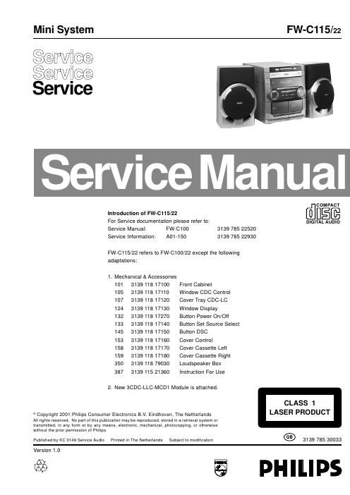 philips fw c 115 service manual