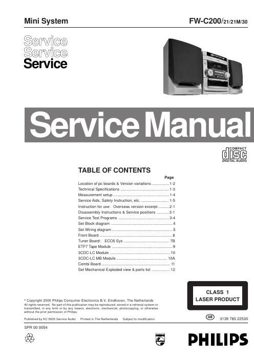 philips fw c 200 service manual