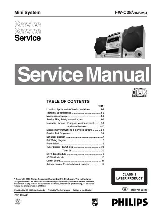 philips fw c 28 service manual