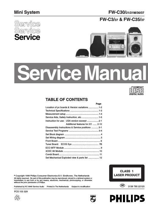 philips fw c 3 fw c 30 fw c 35 service manual