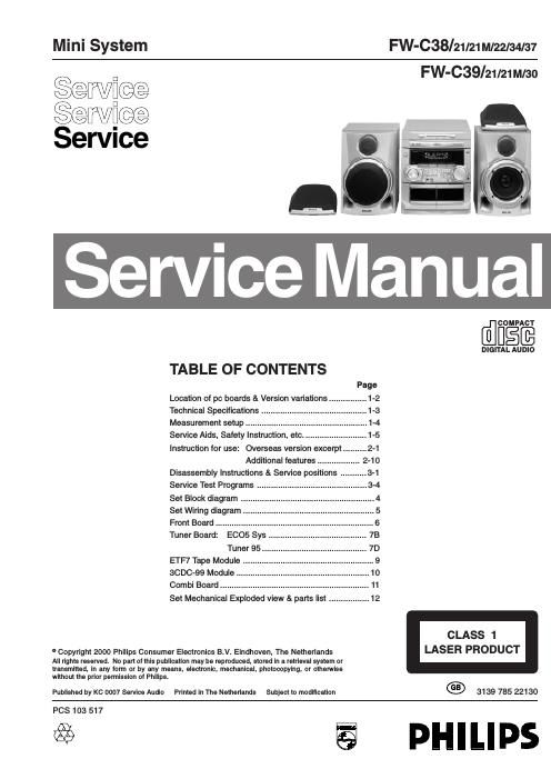 philips fw c 38 fwc 39 service manual