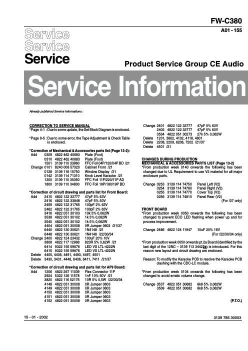 philips fw c 380 service information
