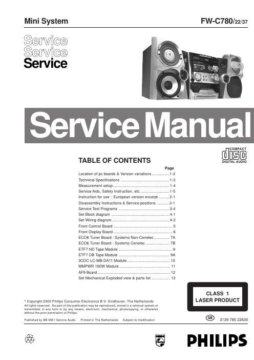 philips fw c 780 service manual
