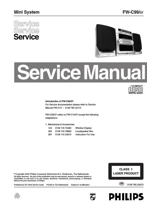philips fw c 99 service manual
