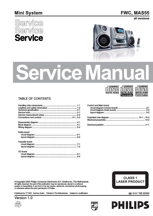 philips fw cmas 55 service manual