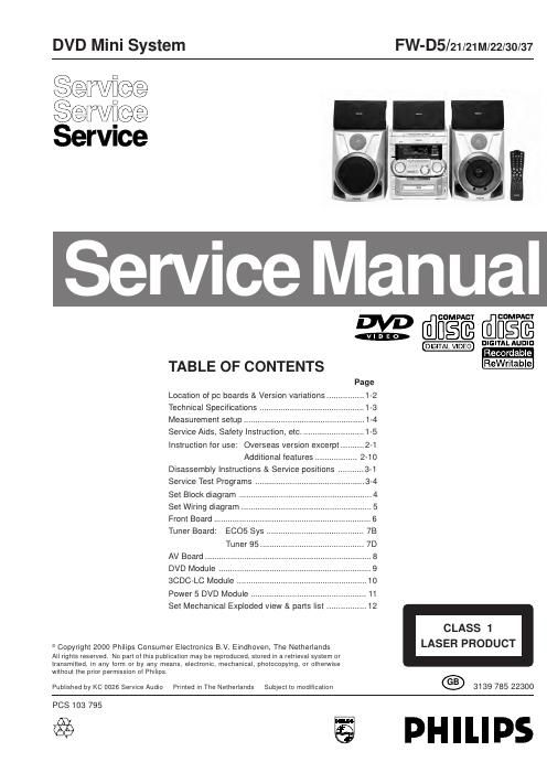 philips fw d 5 service manual