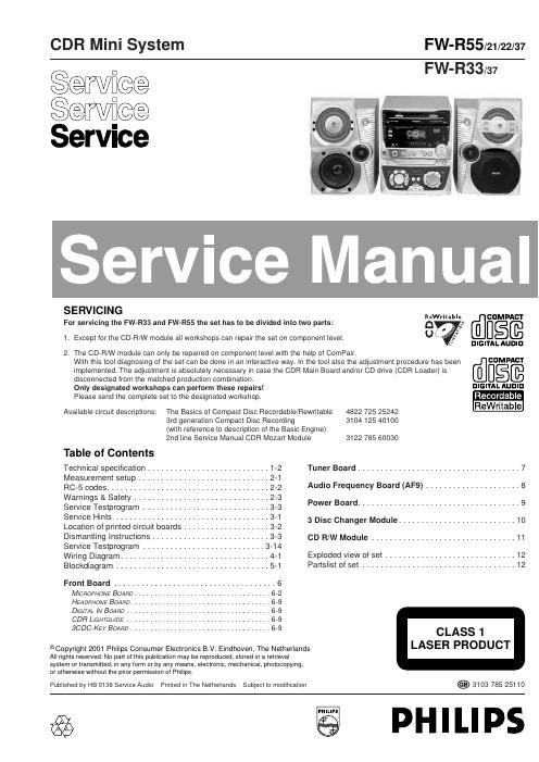 philips fw r 33 fw 55 service manual