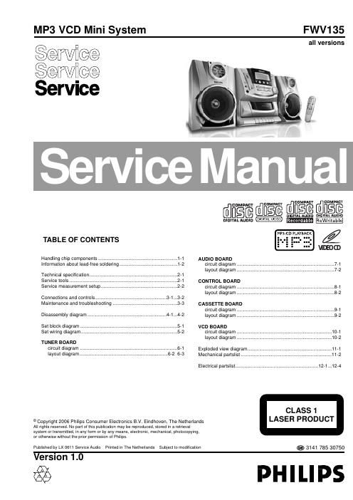 philips fw v 135 service manual