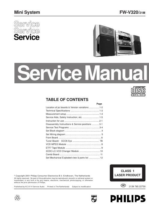 philips fw v 320 service manual