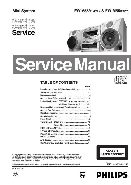 philips fw v 55 fw m 55 service manual