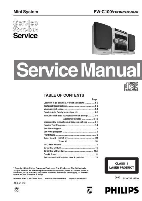 philips fwc 100 service manual