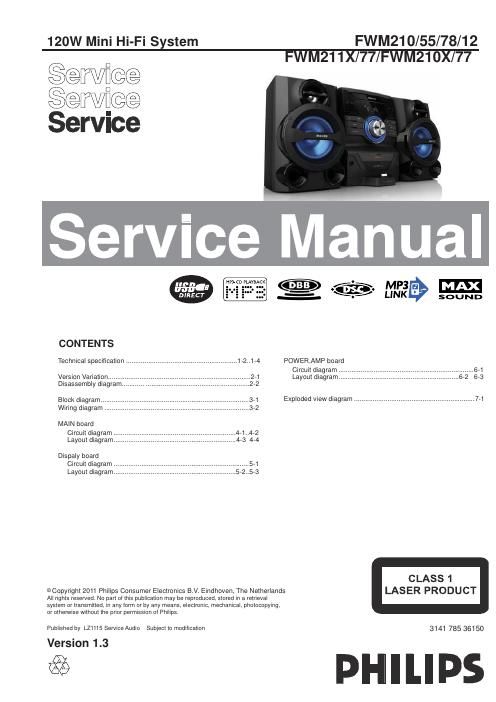 philips fwm 210 service manual