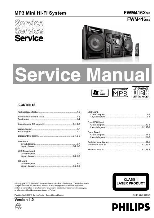 philips fwm 416 x service manual