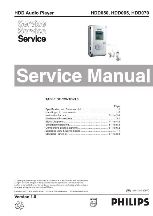 philips hdd 050 065 070 service manual