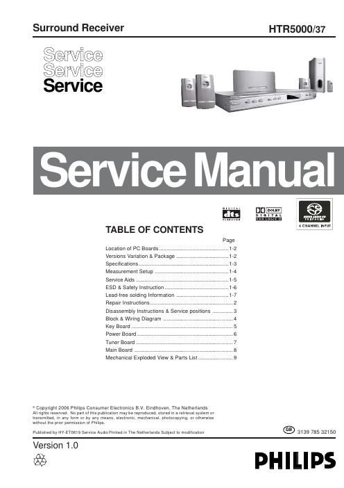 philips htr 5000 service manual
